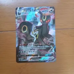 2026年最新】UMBREON vmaxの人気アイテム - メルカリ