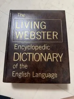 300円開始The Living Webster Encyclopedic英辞書のサムネイル