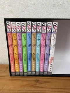 どうせもう逃げられない　全10巻セット