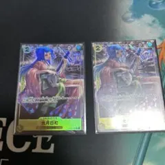 光月日和 SR パラレル OP06-106 2枚セット