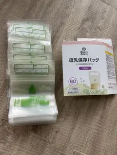 Smart Angel 母乳保存バッグ 100ml 28枚