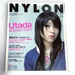 NYLON JAPAN 2004 vol.1 Utada特集