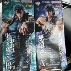 一番くじ 北斗の拳 A賞 ケンシロウ B賞 レイ フィギュア　おまけ付き