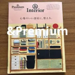 とりっち様 リクエスト 2点 まとめ商品