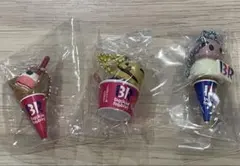 【専用】食玩 サーティワン アイスクリーム マスコット