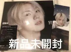 ENHYPEN 宵 -YOI-メンバーソロジャケット盤【ジョンウォン】CD