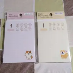 ミィ様 リクエスト 2点 まとめ商品