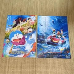 Item thumbnail for item 8317cdaf-b267-4b0d-9d35-abacfc8f0bae