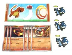 ヴィレヴァン ポケモン まとめ ヒトカゲ リザードン