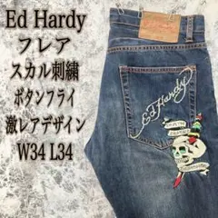 ID476 激レアデザインUS古着エドハーディースカル刺繍ロゴフレアヒゲデニム