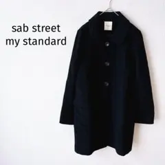 サブストリート 大きいサイズ