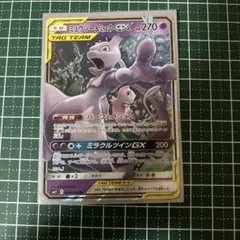 ミュウツー&ミュウGX RR サン&ムーン 拡張パック ミラクルツイン キラ