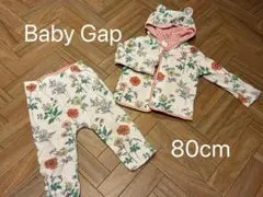 Baby Gap 花柄トレーナー・パンツセット 80cm