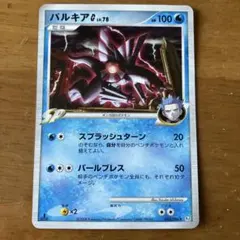 2026年最新】パルキアG[ギンガ]の人気アイテム - メルカリ