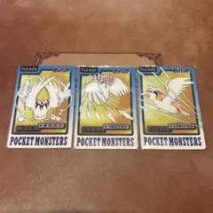 ポケモンカード デルタ種 ピジョット ポッポ ピジョン 3枚セット