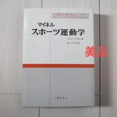 Item thumbnail for item ce45f578-7d49-41ee-bc19-f5e71338fdab