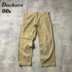 00sDockers太畝コーデュロイパンツベージュワイドストレートW36L32