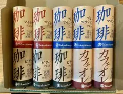 【特価】高島屋 珈琲 詰め合わせ 10本セットのサムネイル