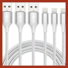 【3本入り】iphone 充電 ケーブル【MFi認証】ライトニング 2M急速充電