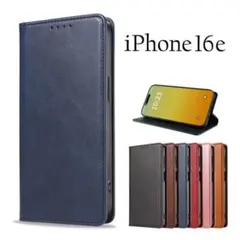 iphone16ケース 手帳型 レザー