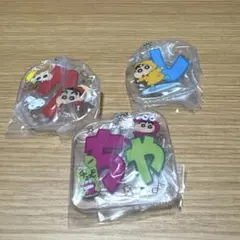 クレヨンしんちゃん アクリルロゴチャーム 3点セット