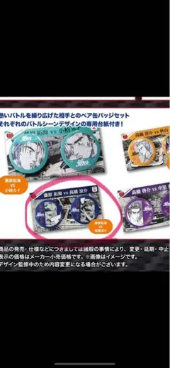 Item thumbnail for item ef014f94-7c87-4822-9dce-61e837683bd0