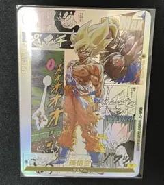 【外伝】ドラゴンボール コミパラ風 海外限定カード 外伝】ドラゴンボール コミパラ風 海外限定カード - メルカリ