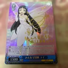 ヴァイスシュヴァルツ 心の穴埋め 千鶴 PR - メルカリ