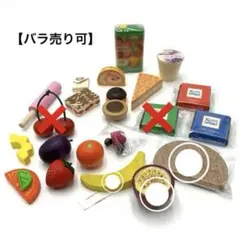 erzi まとめ売り