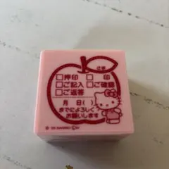 サンリオキャラクターズお仕事スタンプ2 ハローキティ