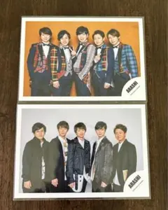 嵐ARASHI『5×20』『BRAVE』 MV＆ジャケ写オフショット2枚公式写真