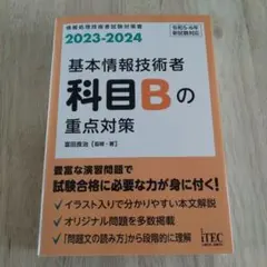 Item thumbnail for item 306e0d5c-bbaa-4a4d-a80c-77854eb6a31a