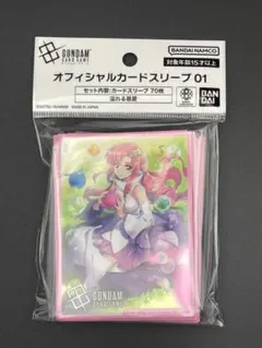 2025年最新】ラクス・クライン スリーブの人気アイテム - メルカリ