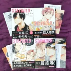 2026年最新】stay gold 全巻の人気アイテム - メルカリ
