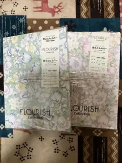 FLOURISH 花柄掛け布団カバー 150×200cm 2点