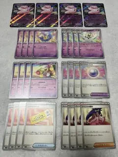 リーリエのピッピexデッキ デッキパーツ ポケモンカード