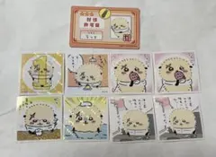 ちいかわ　ラッコ　きらきらシール 8枚セット、バラエティカード1枚