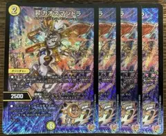 2026年最新】昇カオスマントラの人気アイテム - メルカリ