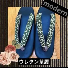 kumikumi様 リクエスト 2点 まとめ商品