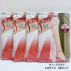 yukipoo様専用 ニッセンシェイプファンデ スーパーサポート