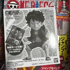 ワンピースカード　ジャンプ応募者全員サービス　レカフィグ　ルフィ