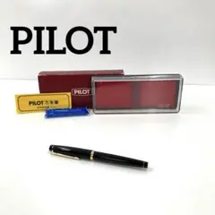 2026年最新】PILOT K14-585の人気アイテム - メルカリ