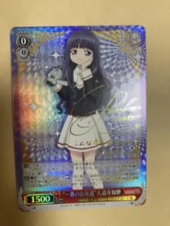 ヴァイス PRホロ「“二重の虹”牛込りみ」 バンドリ 1枚 - メルカリ