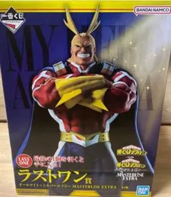 僕のヒーローアカデミア　一番くじ　ラストワン賞　オールマイト