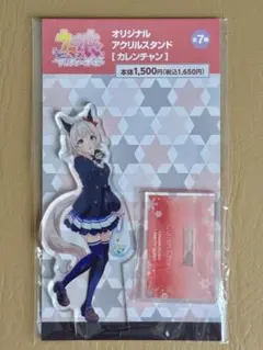 ウマ娘 オリジナル アクリルスタンド セブンイレブン カレンチャン