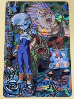 2025年最新】HG3-SECの人気アイテム - メルカリ