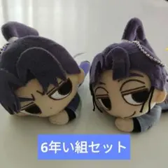 ★最終価格★ 忍たま乱太郎 潮江文次郎 立花仙蔵 だるぬい 6年い組 セット