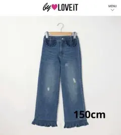新品タグ付き by LOVEIT 裾フリルデニムパンツ　150cm☆のサムネイル