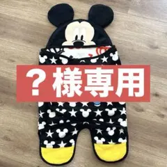 【BABYDOOL】ミッキーマウス　おくるみ　フリース　ディズニー　美品