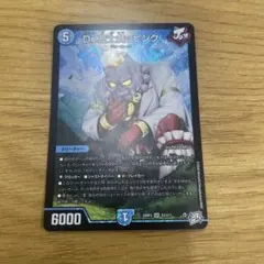 Dr.富士山ッピング
